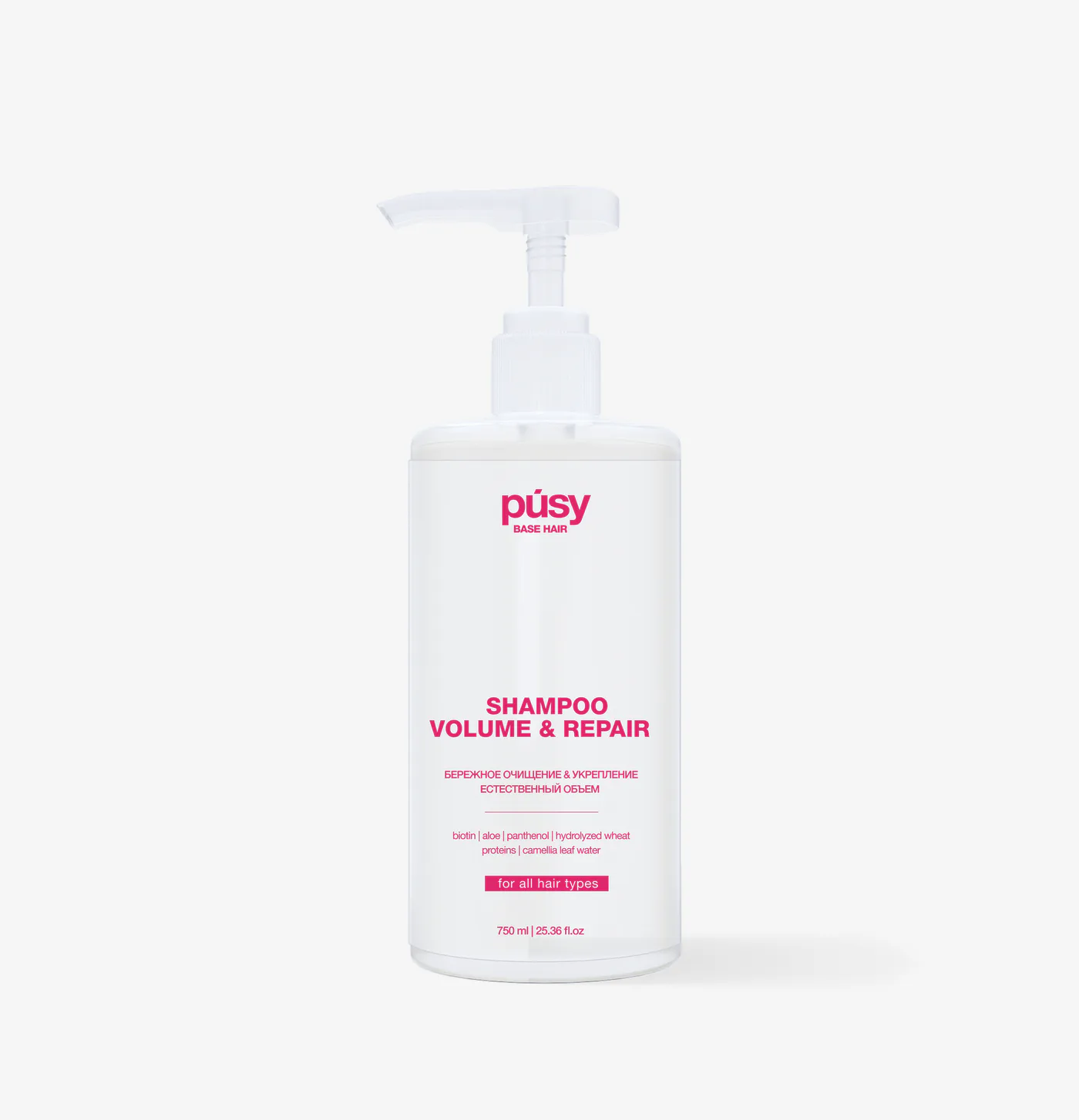 Base Hair 洗发水